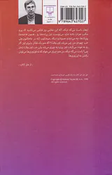 نام من سرخ